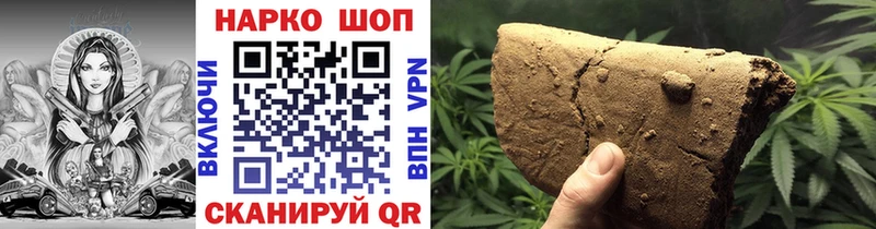 Магазин наркотиков Ишим COCAIN Лсд 25 ГАШ БУТИРАТ