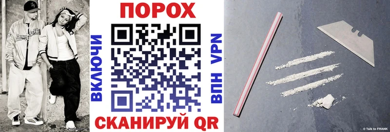 Амфетамин 97%  МЕГА вход  Ишим 