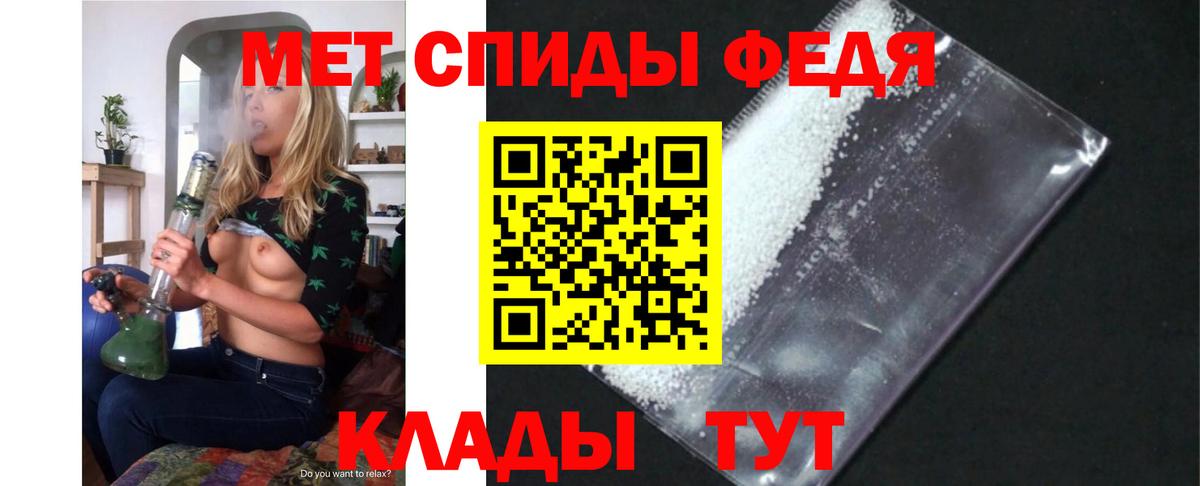 АМФЕТАМИН  дарк нет Telegram  Amphetamine  АМФЕТАМИН Premium  Ишим  Вход с VPN 