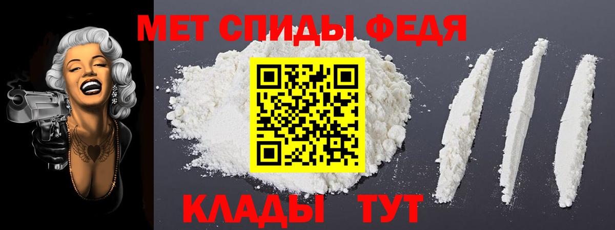 АМФ VHQ Ишим