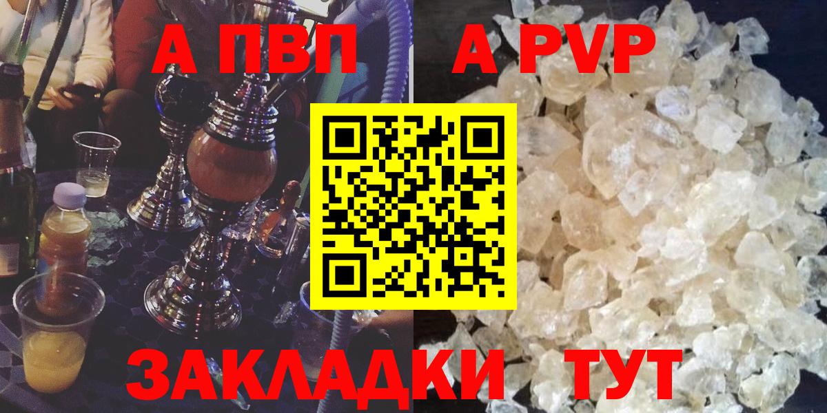 APVP СК Ишим