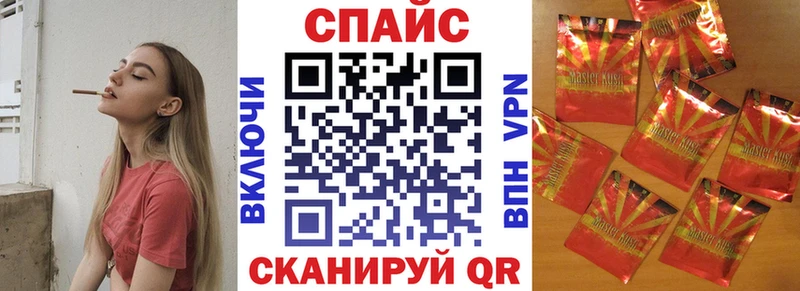 наркошоп  Ишим  БУТИРАТ 99% 