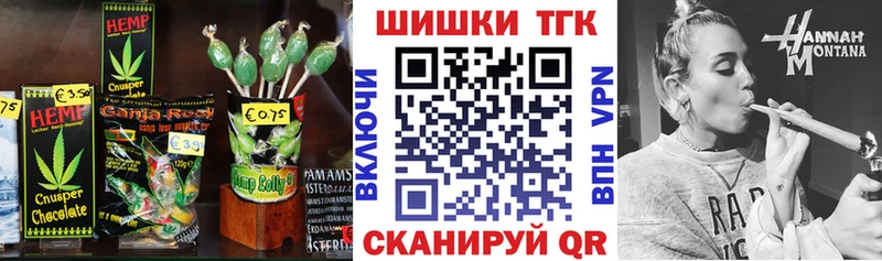 Canna-Cookies марихуана  Ишим 