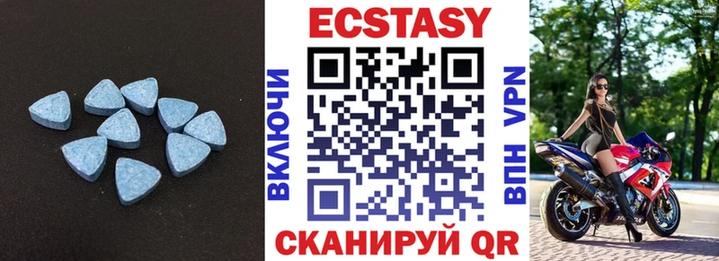 закладка  Ишим  Ecstasy louis Vuitton 
