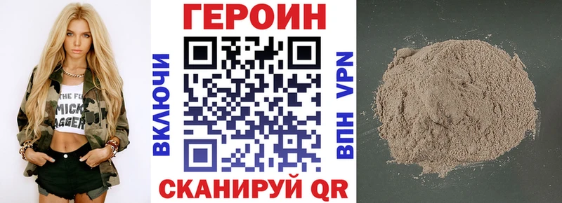 наркошоп  Ишим  hydra сайт  Героин белый 