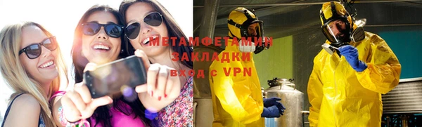 apvp Каменногорск