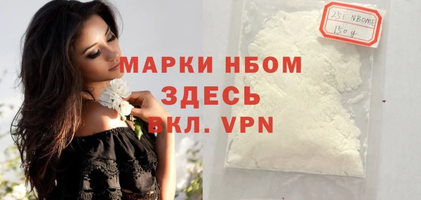 mdpv Каменка