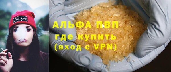 apvp Каменногорск