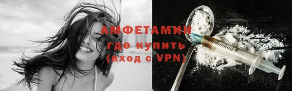 стафф Каменск-Шахтинский