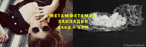стафф Каменск-Шахтинский