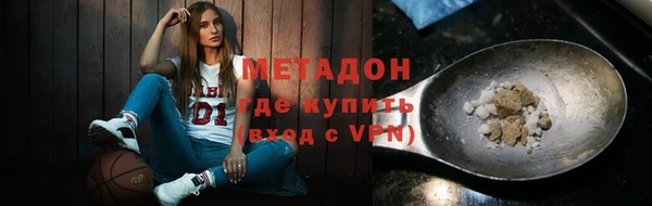 стафф Каменск-Шахтинский