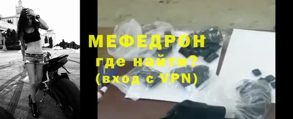 mdpv Каменка