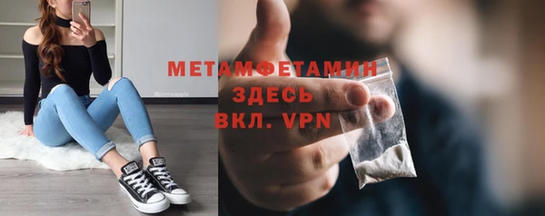 стафф Каменск-Шахтинский