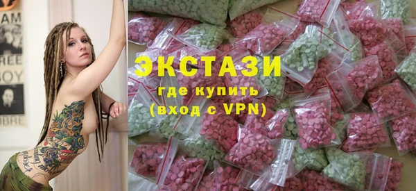 стафф Каменск-Шахтинский