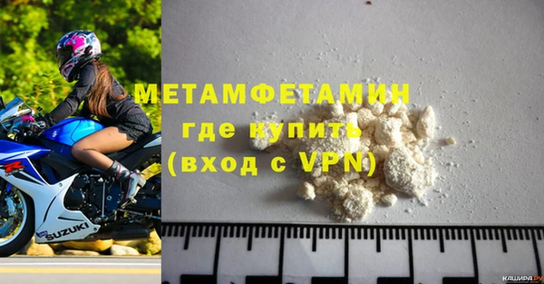 mdpv Каменка