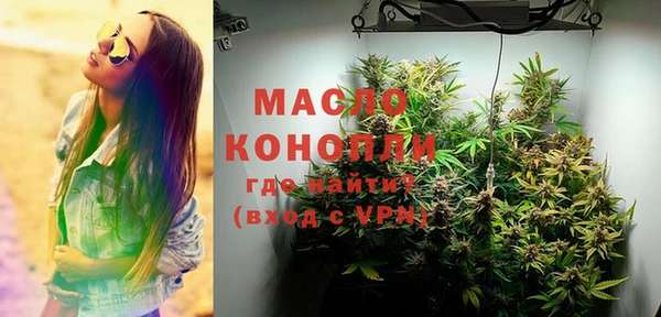 стафф Каменск-Шахтинский