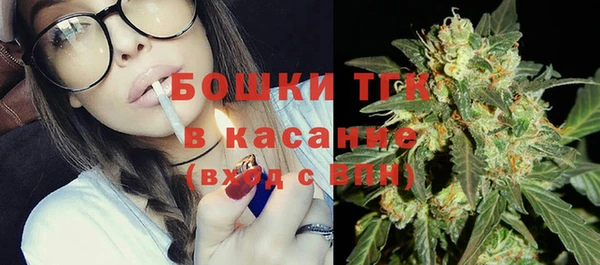 стафф Каменск-Шахтинский
