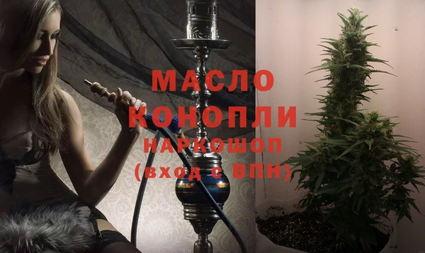 стафф Каменск-Шахтинский