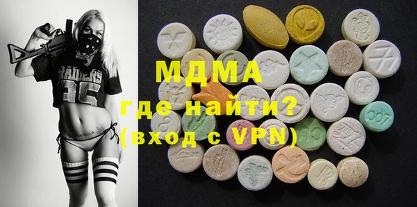 apvp Каменногорск
