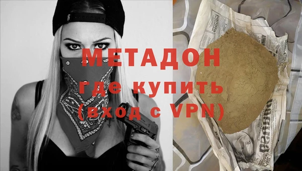 apvp Каменногорск