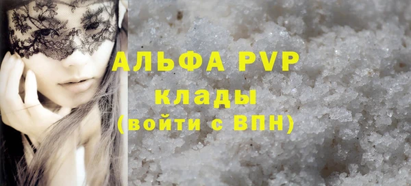 mdpv Каменка