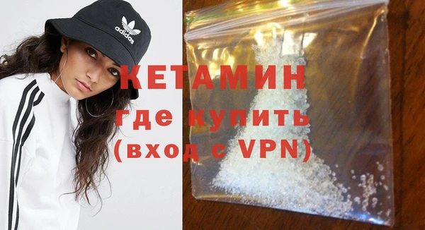 стафф Каменск-Шахтинский