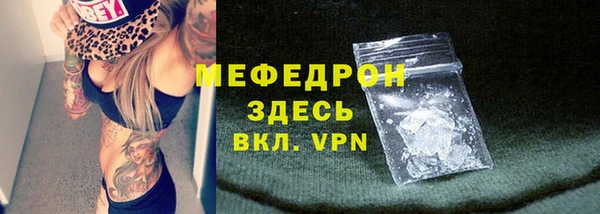 mdpv Каменка