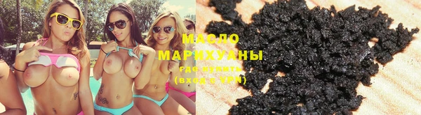 стафф Каменск-Шахтинский