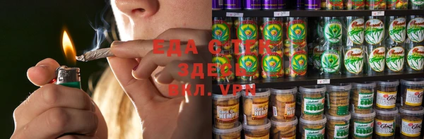 стафф Каменск-Шахтинский