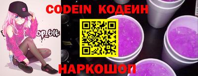 mix Донецк