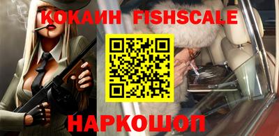 соль ск Дубна