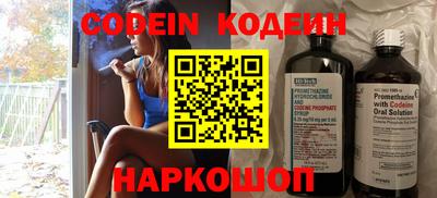 mix Донецк