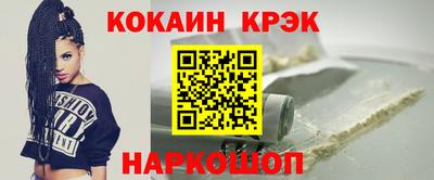соль ск Дубна