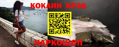 соль ск Дубна