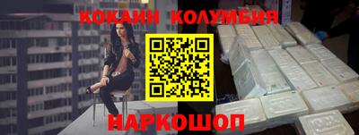 mix Донецк