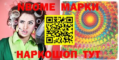 соль ск Дубна