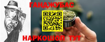 mix Донецк