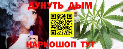 mix Донецк