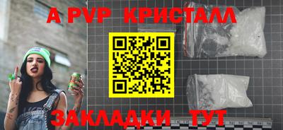 mix Донецк