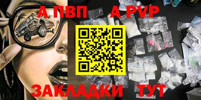соль ск Дубна