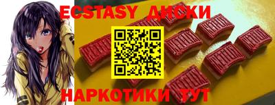 ECSTASY Донской