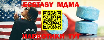 ECSTASY Донской