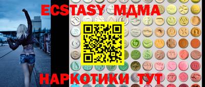 mix Донецк