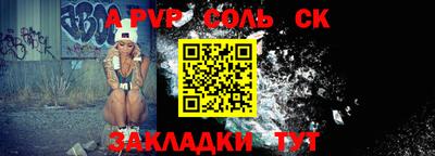 mix Донецк