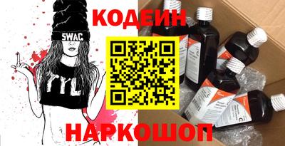 mix Донецк