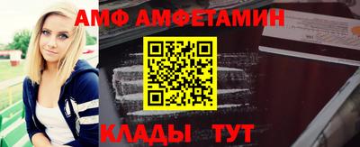mix Донецк