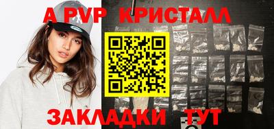 mix Донецк
