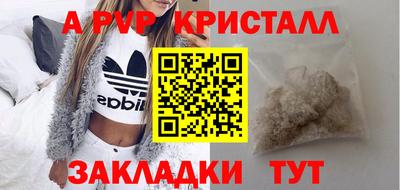 соль ск Дубна