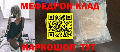 mix Донецк
