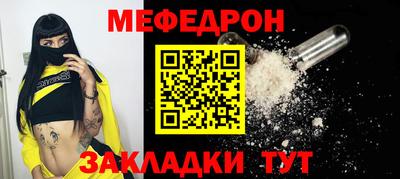 mix Донецк